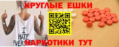 мяу мяу мука Ипатово