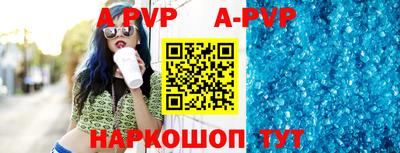 а пвп мука Ирбит