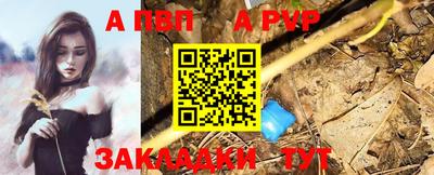 мяу мяу мука Ипатово