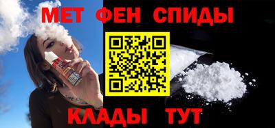 мяу мяу мука Ипатово
