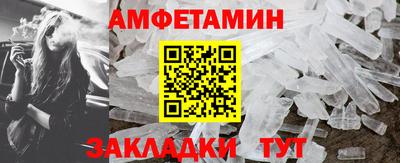 мяу мяу мука Ипатово
