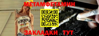 а пвп мука Ирбит