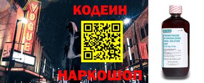 кокаин Изобильный