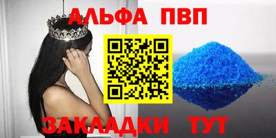 а пвп мука Ирбит