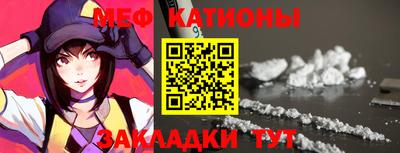 а пвп мука Ирбит