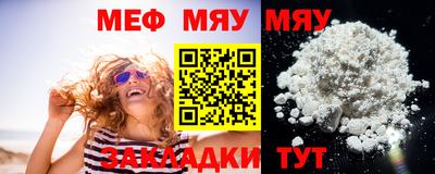 а пвп мука Ирбит