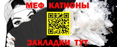 мяу мяу мука Ипатово