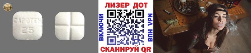 LSD-25 экстази кислота  наркотики  Реж 