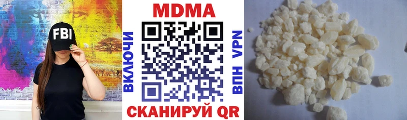 хочу наркоту Реж МДМА кристаллы