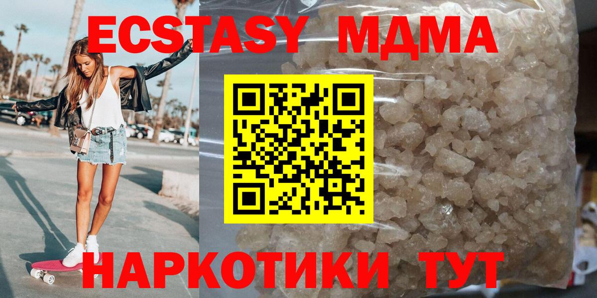 MDMA Molly Реж