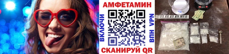 купить наркотики сайты Реж Метамфетамин витя