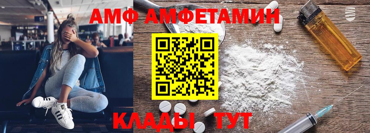 МЕТАМФЕТАМИН витя  МЕТАМФЕТАМИН витя  Метамфетамин  Вход с VPN  Реж 