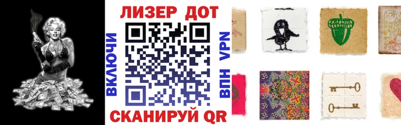 Марки 25I-NBOMe 1,8мг  Реж 