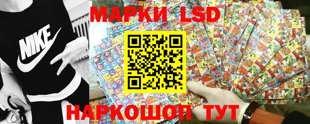 Наркотические марки 1500мкг Реж