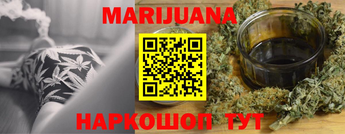НБОМе  Alpha PVP СОЛЬ   Вход с VPN  LSD-25  МЕФ кристаллы  ЭКСТАЗИ  Cocaine  ГАШ  Реж  Купить наркотик 
