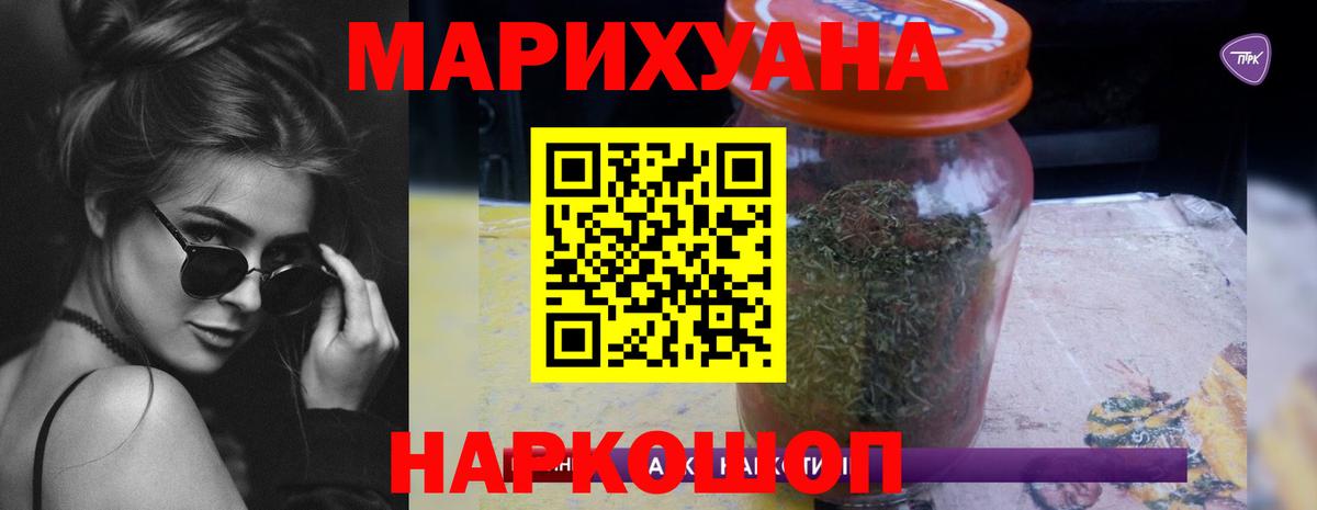 Канабис семена  МАРИХУАНА Ganja  Конопля VHQ  Реж  Вход с VPN 